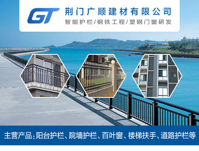 工厂庭院围栏价格分析与广顺建材百叶窗选择建议